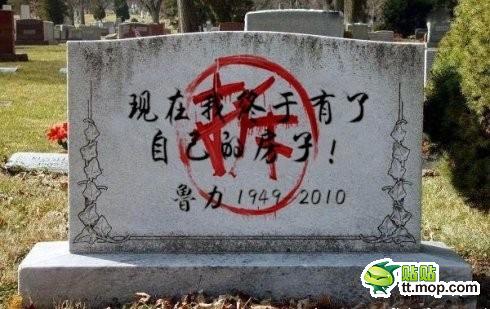 现在终于有了自己的房子